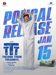 Poster for Thalaivar Thambi Thalaimaiyil